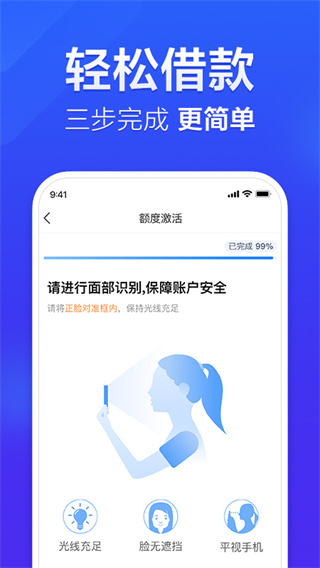 国美易卡贷款app