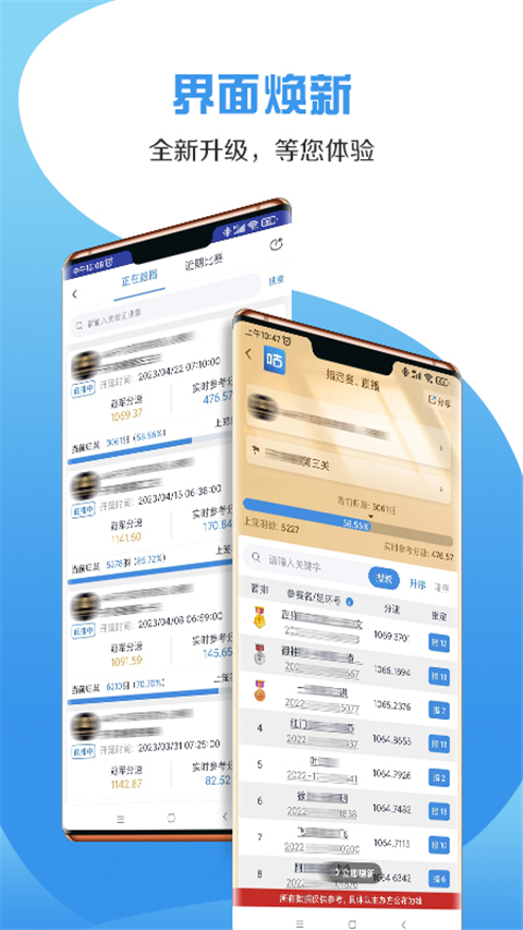 咕咕信鸽app