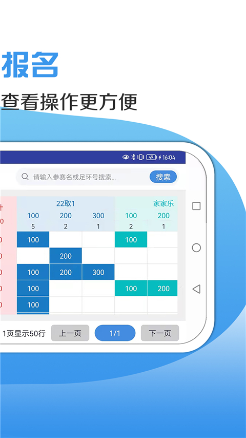 咕咕信鸽app