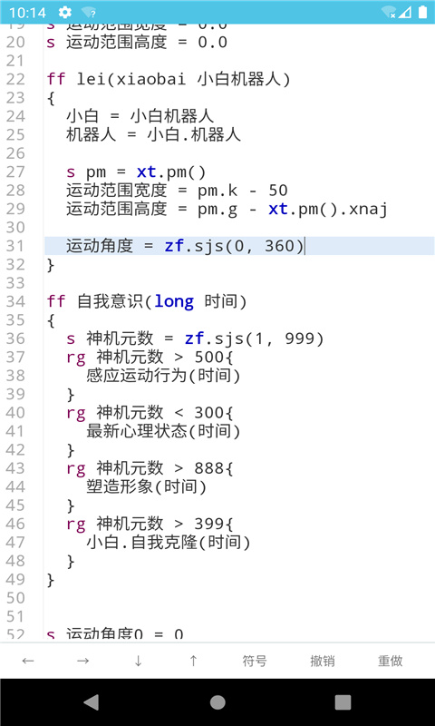 iApp最新版