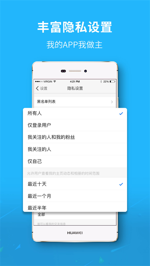 莱芜都市网app