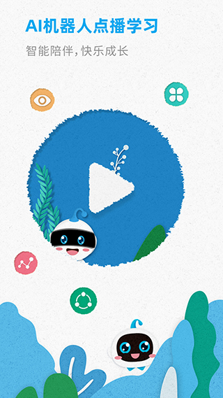 今吴江app