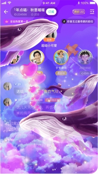 偷星猫App