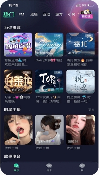 偷星猫App