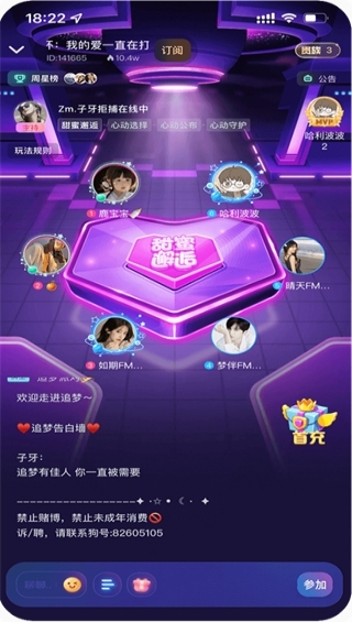 偷星猫App