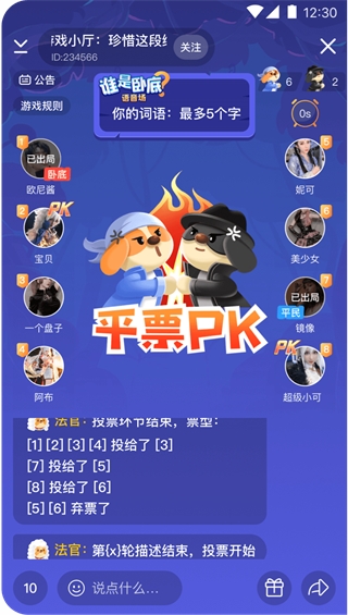 偷星猫App