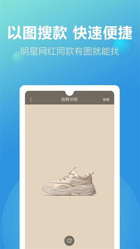新款网APP