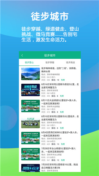 乐单身app