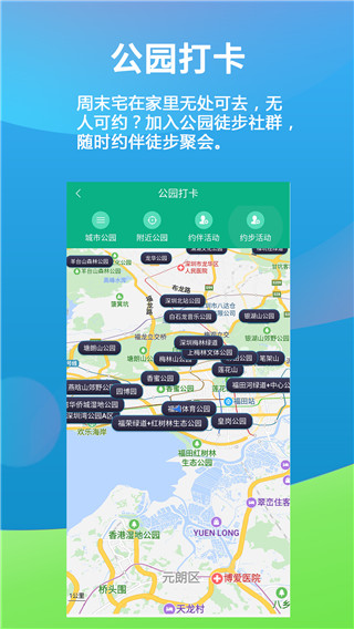 乐单身app