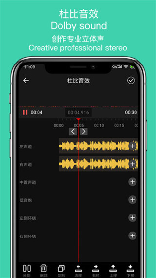 音趣提取转换手机版