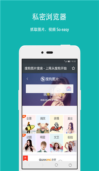 第二空间app