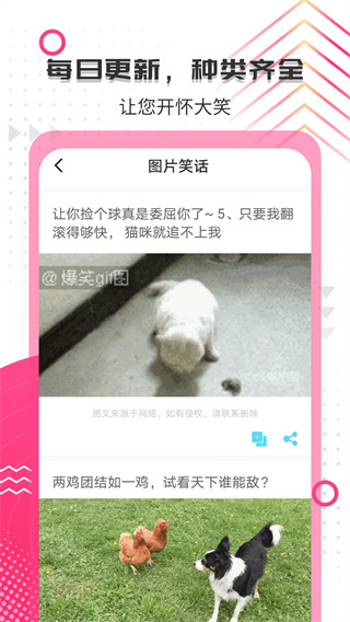 搞笑大王最新版