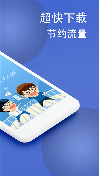 波澜炫字体App