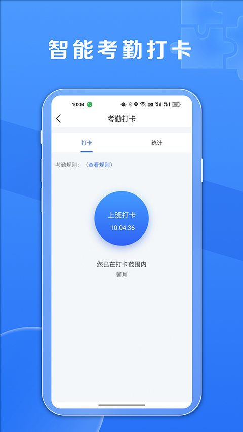 鑫娱App