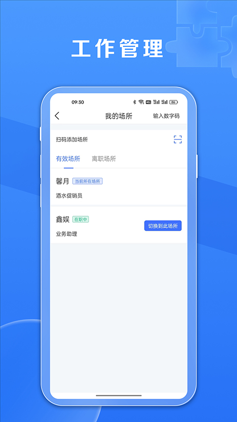 鑫娱App