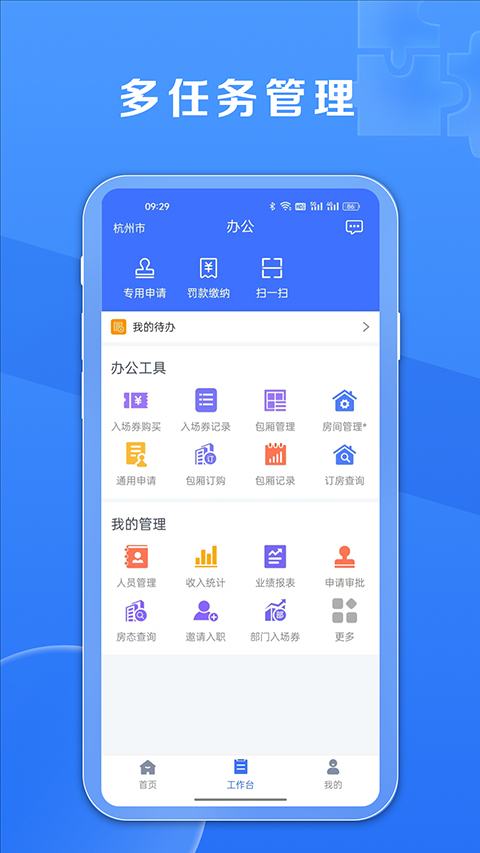 鑫娱App