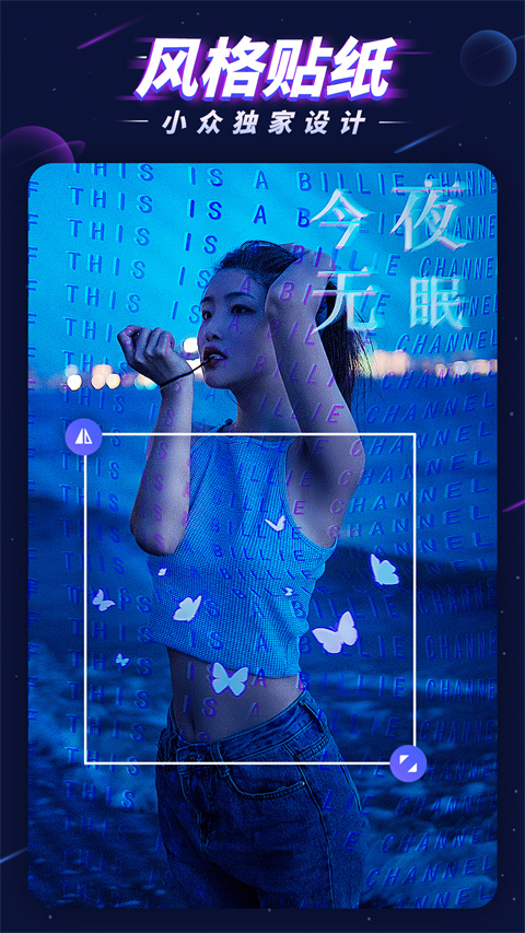 p图大师app