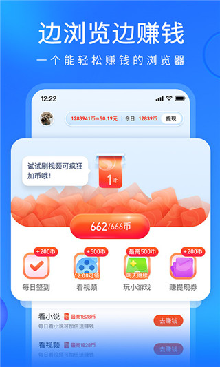 搜狗浏览器老版本