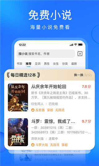 搜狗浏览器老版本