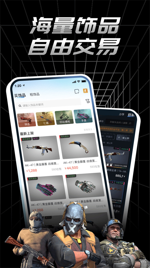 悠悠有品app