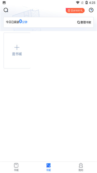 小说会app