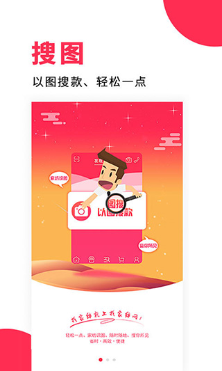 找家纺app