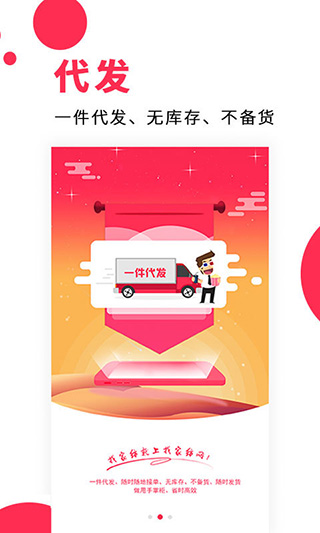 找家纺app