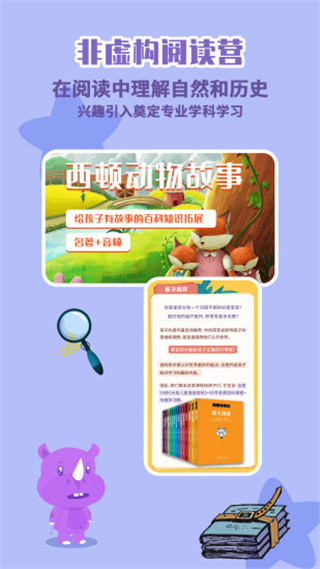 板牙app