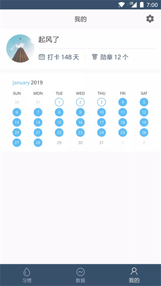 点滴目标app