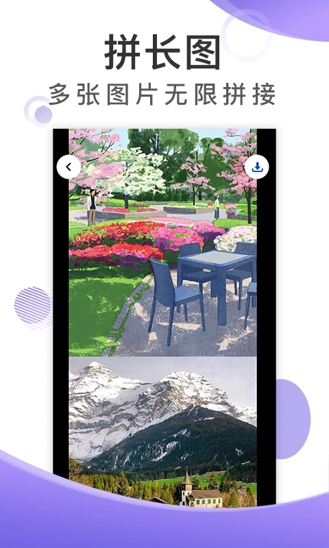 歪一点app