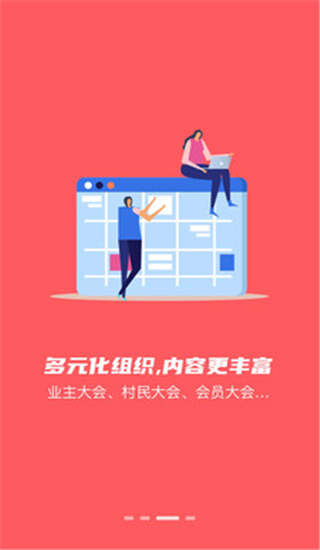 文明灯火APP