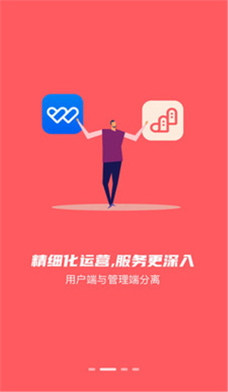 文明灯火APP
