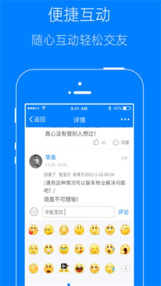 凤台小鱼网手机版