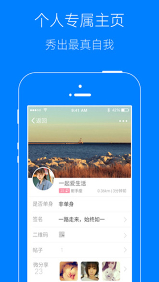 凤台小鱼网手机版