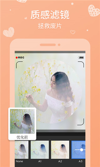 天天拼图app