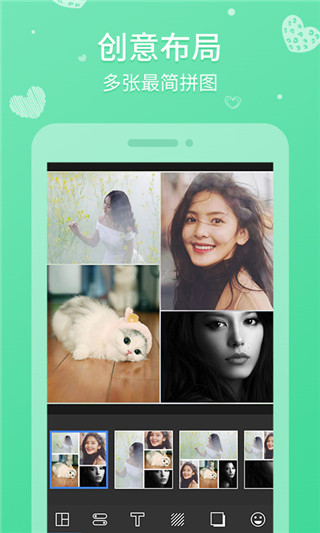 天天拼图app