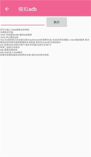 镧系统工具箱捐赠版