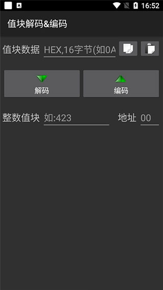 MCT门禁卡软件