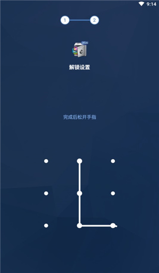 应用锁app