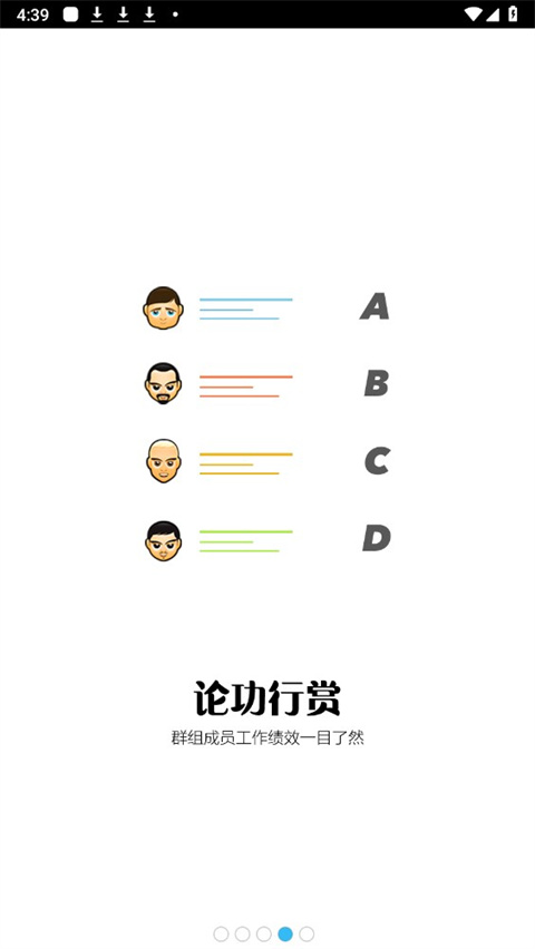 高效todo