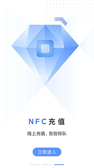 大连明珠卡app
