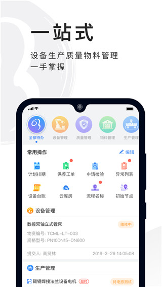必择app