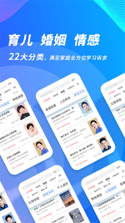 能量时光app