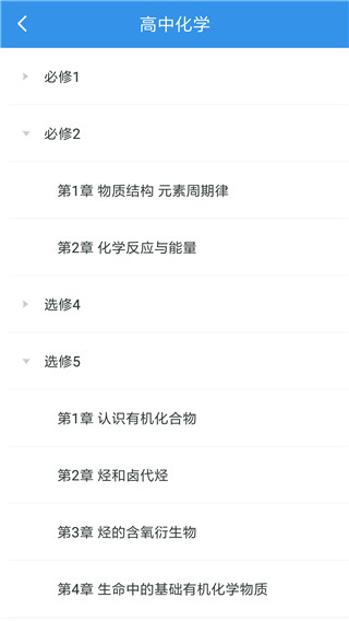 快快查公式宝典