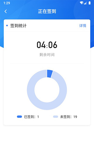 U易课堂(U+课堂)app
