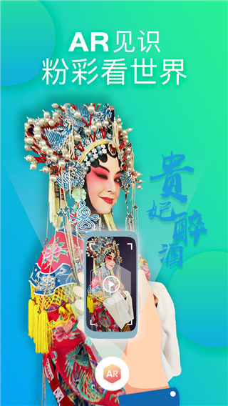 网家家app