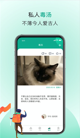 Done app(日程提醒)