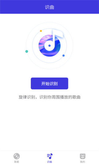 猜歌多多app