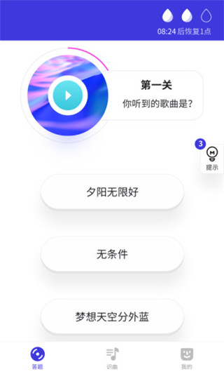 猜歌多多app