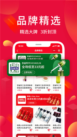 淘优卖app